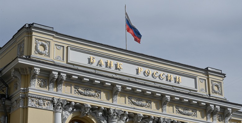 ЦБ предложил банкам проводить внутренние расследования для выявления «кротов»