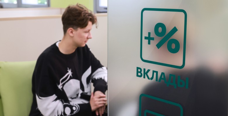 Осторожный подход к сбережениям