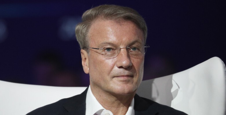 Герман Греф спрогнозировал снижение инфляции и ключевой ставки в 2025 году