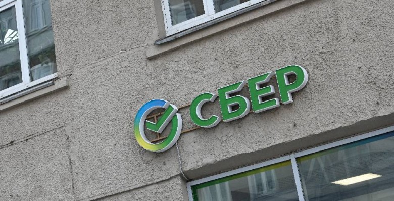 ФАС: Сбербанк нарушил закон о рекламе