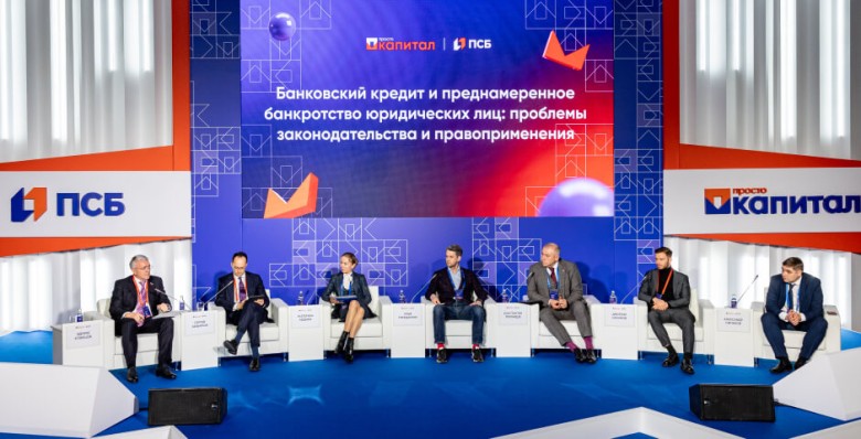 Каковы тенденции развития банковской сферы