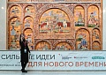 В холле ЦМТ (Центра международной торговли) расположено панно с изображениями русских городов.