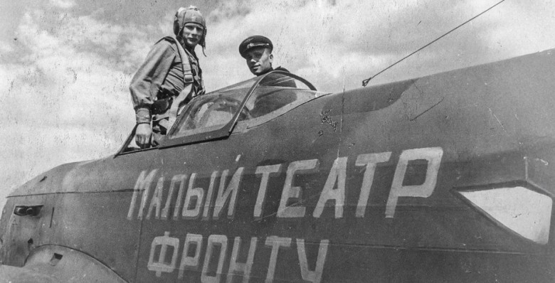 К 80-летию Победы