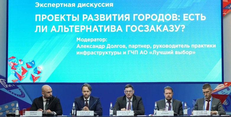 Экспертиза ВЭБа может охватить до 80% проектов ГЧП и концессий