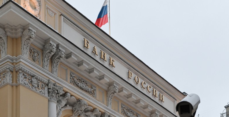 Эльвира Набиуллина: ЦБ видит признаки перегрева экономики РФ