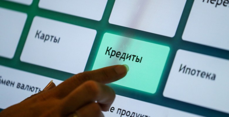Российские кредиторы с 1 февраля начнут уведомлять должников о продаже долга