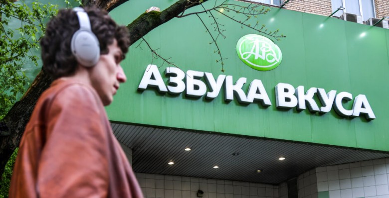 «Магнит» закрыл сделку по покупке 81,55% в «Азбуке вкуса»