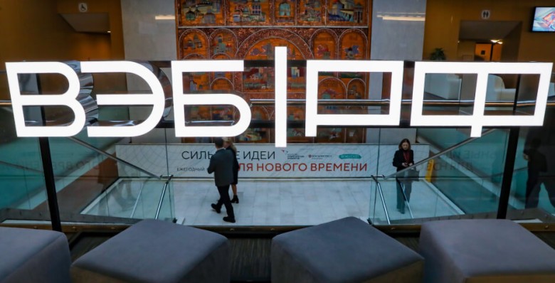 Более 100 млрд рублей для будущих пенсионеров заработал ВЭБ.РФ