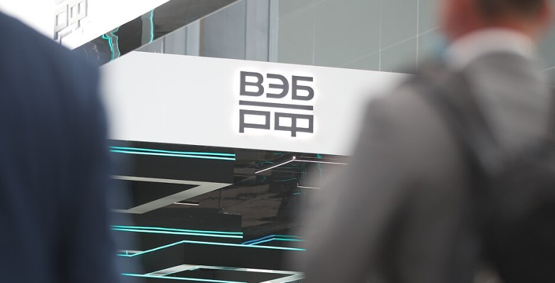 Обзор мировых рынков Института исследований и экспертизы ВЭБ.РФ