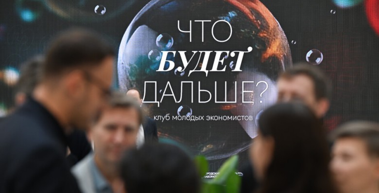 Надуется ли кредитный «пузырь» из-за перегрева экономики