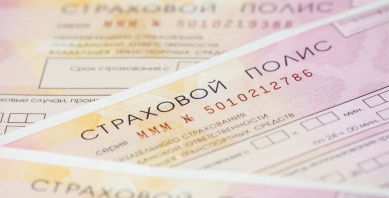 ЦБ РФ: число регионов с высокими рисками мошенничества с ОСАГО сократилось с 12 до 5
