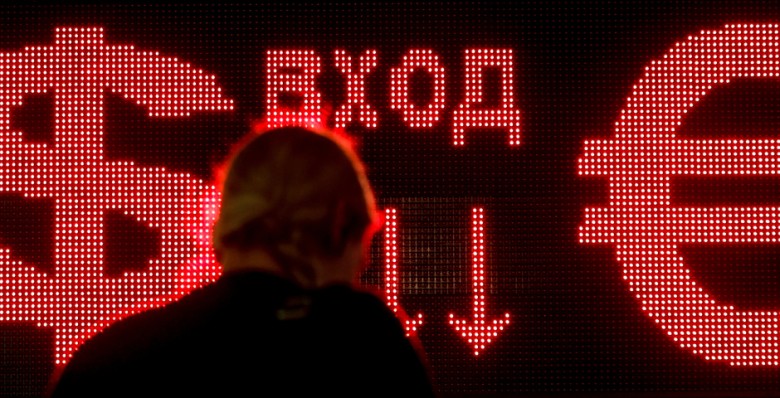 Рубль вернулся на год назад