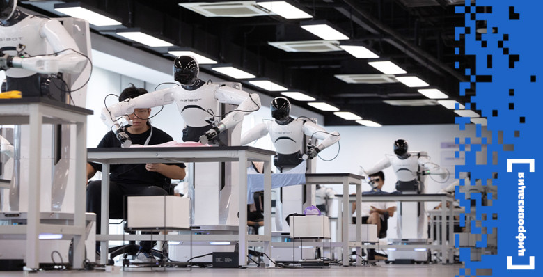 Оцифрованное будущее