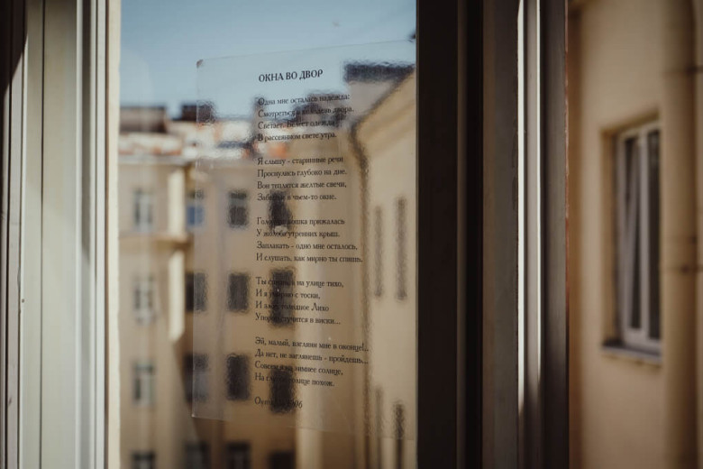 Фото: Ной Окаро / архив «Эксперт Северо-Запад»