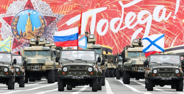 Особая дата для всех поколений