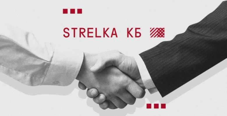 Что означает покупка «Стрелки» Национальным центром ГЧП