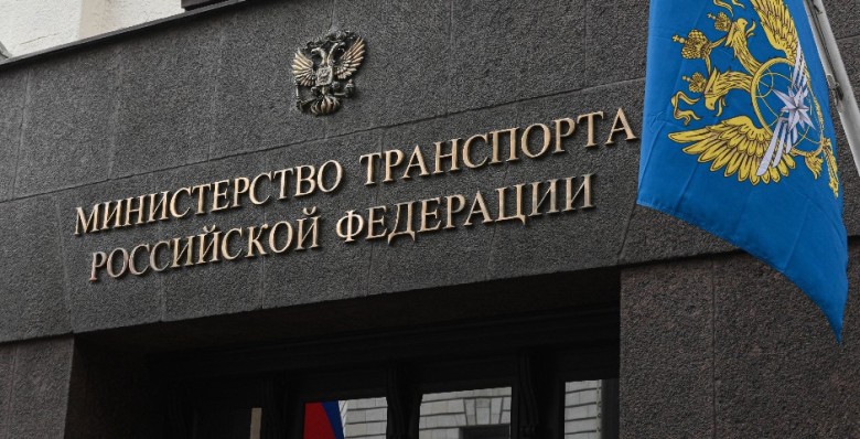 Минтранс: РФ нарастит пропускную способность на границе с КНР в семь раз