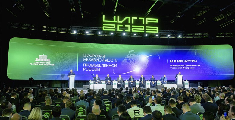 На конференции ЦИПР-2024 вручат четвертую ежегодную премию CIPR Digital