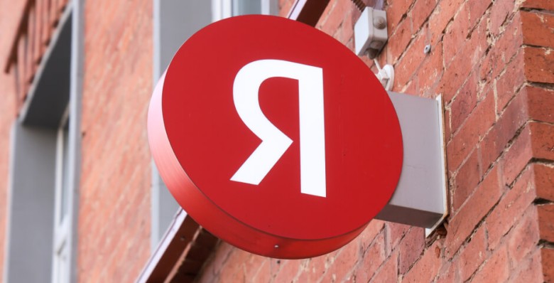 В ЦБ рассказали о случаях незаконной скупки акции Yandex