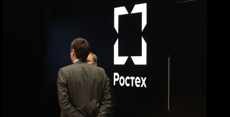 «Ростех» запустит собственный токен RUBx