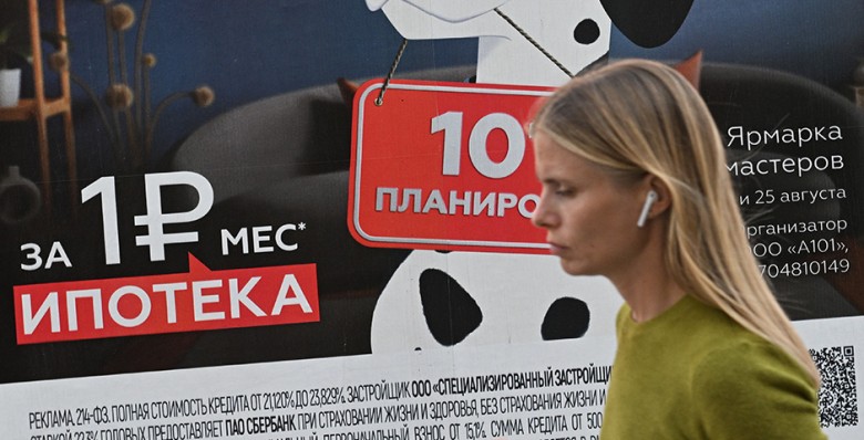 Названы регионы, где на ипотеку уходит более половины зарплаты
