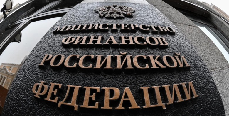 Доходы бюджета РФ в январе-мае выросли почти в 1,5 раза