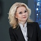 Татьяна Голикова: «Крепкая семья остается сегодня наиболее важной ценностью»
