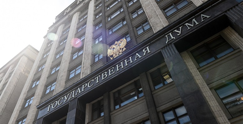 Госдума приняла поправки в федеральный бюджет на 2025 год