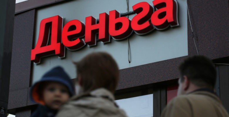 Кредиты до зарплаты стали менее востребованы