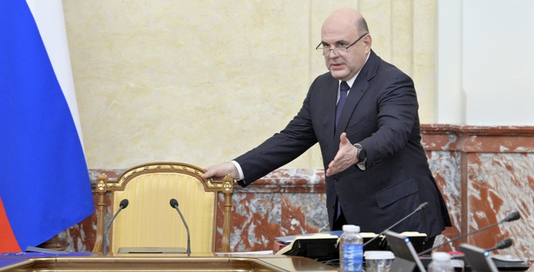 Михаил Мишустин утвердил кураторов и руководителей ряда федеральных и национальных проектов