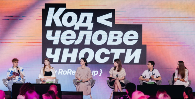 Как усилить человеческий потенциал