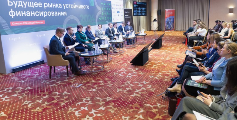 Будущее рынка устойчивого финансирования обсудили участники конференции «Эксперт РА»