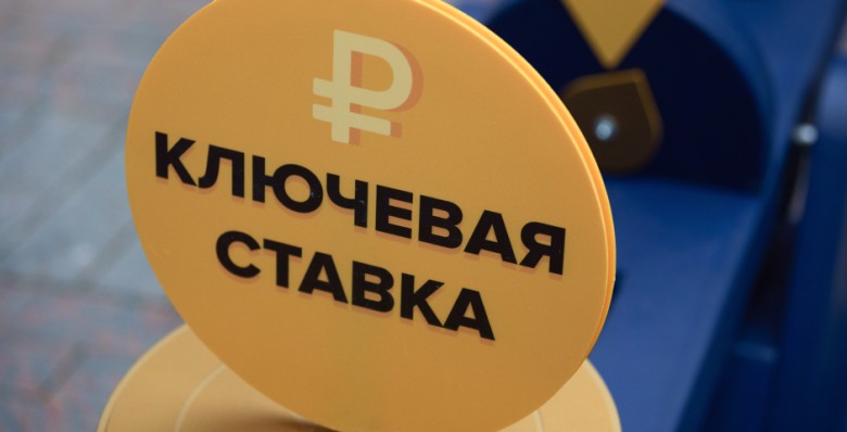 В июле ЦБ РФ будет рассматривать варианты повышения ключевой ставки до 17–18%