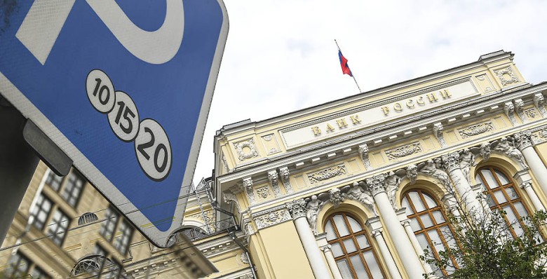ЦБ РФ продлил ограничения на перевод средств за рубеж до 31 марта 2025 г.