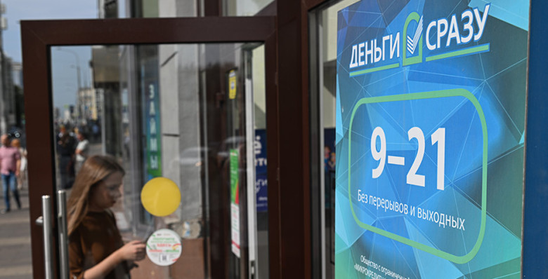 Самозапрет на кредиты оформили более 12 млн граждан