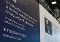 NAIS-2024
