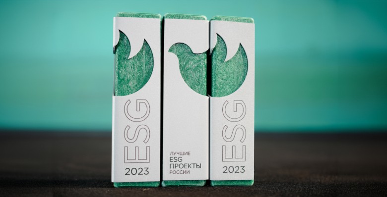 Программа «Лучшие ESG проекты России»