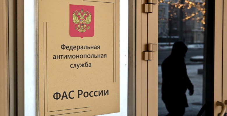 ФАС выявила дорожный картель на 1,27 млрд рублей