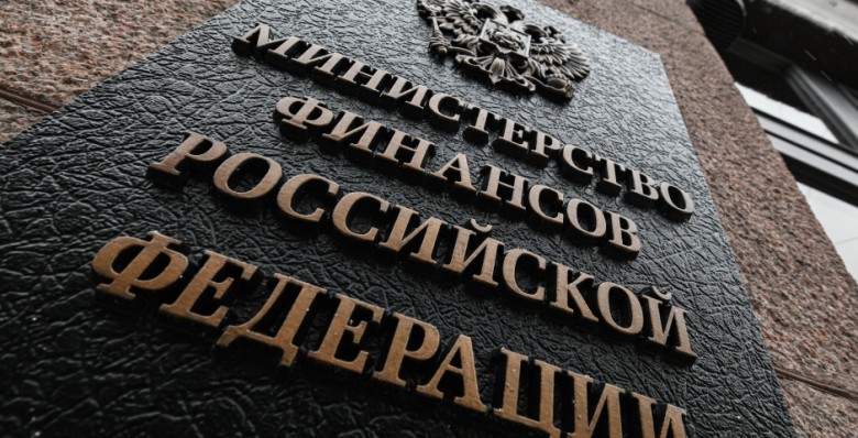 Доходы бюджета РФ в январе-феврале выросли более, чем в полтора раза