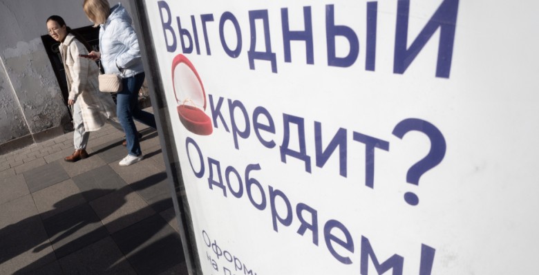 Компаниям нужны кредиты
