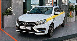 «АвтоВАЗ» представил Lada Aura для такси