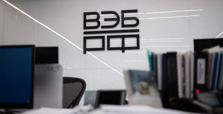 Недельный обзор мировых рынков от института исследований и экспертизы ВЭБ.РФ