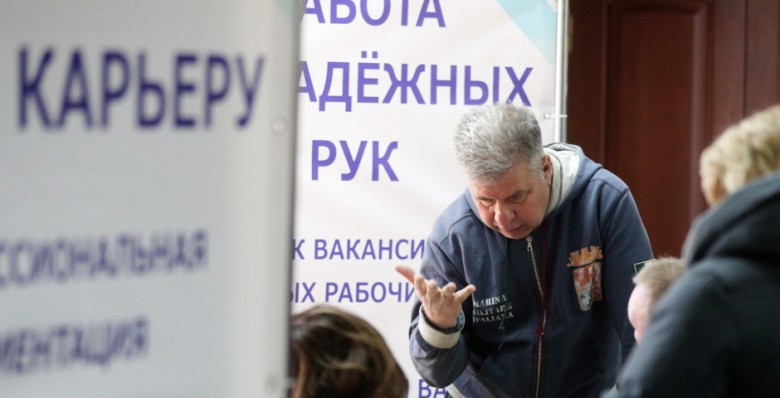 МОТ: Рост безработицы в 2024 г. будет умеренным